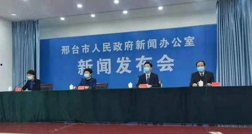 邢台一中爆料新闻事件最新,校园事件引发社会关注，真相调查正在进行中